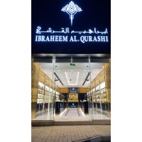 ابراهيم القرشي - مركز مداد - الرياض